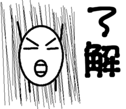 Feelings of eggs sticker #11203924