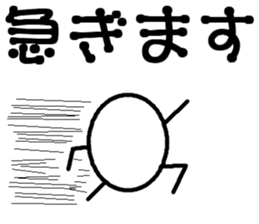 Feelings of eggs sticker #11203926