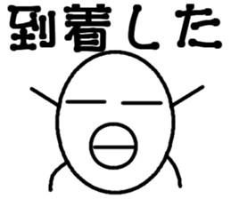 Feelings of eggs sticker #11203927