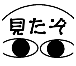 Feelings of eggs sticker #11203928