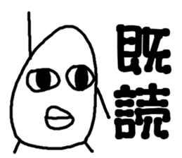 Feelings of eggs sticker #11203930