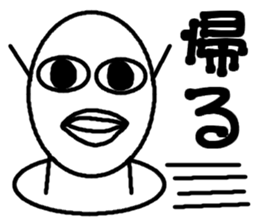 Feelings of eggs sticker #11203933