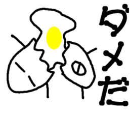 Feelings of eggs sticker #11203936