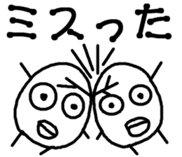 Feelings of eggs sticker #11203937