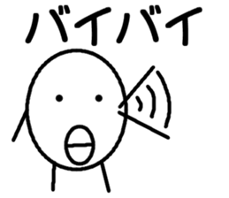 Feelings of eggs sticker #11203938