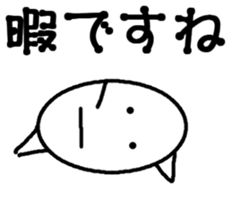 Feelings of eggs sticker #11203939