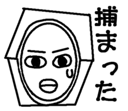 Feelings of eggs sticker #11203943