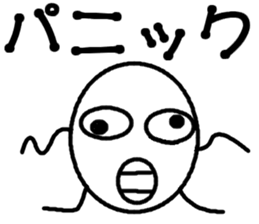 Feelings of eggs sticker #11203945