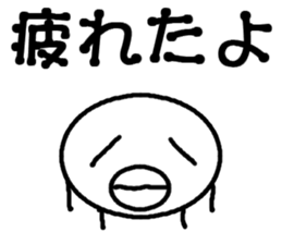 Feelings of eggs sticker #11203946