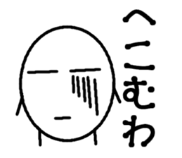 Feelings of eggs sticker #11203953