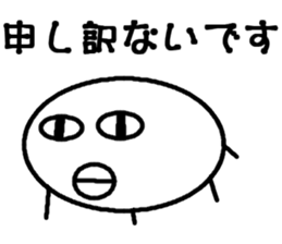 Feelings of eggs sticker #11203954