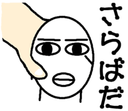 Feelings of eggs sticker #11203957