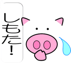 Pig of emoticons3 sticker #11204000