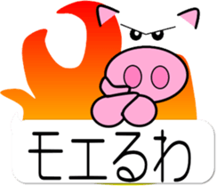Pig of emoticons3 sticker #11204004