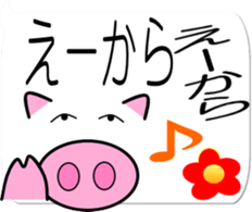 Pig of emoticons3 sticker #11204005