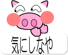 Pig of emoticons3 sticker #11204006