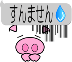 Pig of emoticons3 sticker #11204007