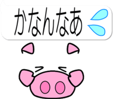 Pig of emoticons3 sticker #11204009