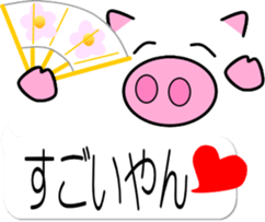 Pig of emoticons3 sticker #11204010
