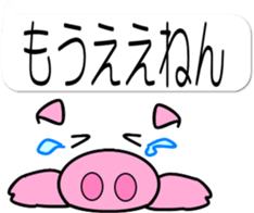 Pig of emoticons3 sticker #11204012