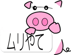 Pig of emoticons3 sticker #11204013