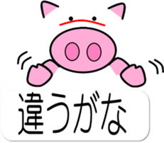 Pig of emoticons3 sticker #11204016