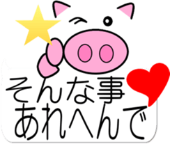 Pig of emoticons3 sticker #11204017