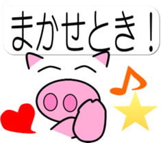 Pig of emoticons3 sticker #11204019