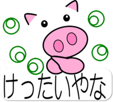 Pig of emoticons3 sticker #11204020