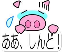 Pig of emoticons3 sticker #11204021
