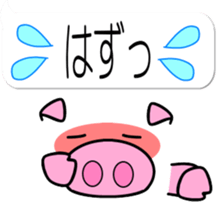 Pig of emoticons3 sticker #11204022