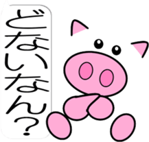 Pig of emoticons3 sticker #11204023