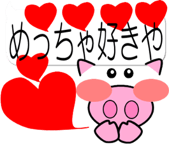 Pig of emoticons3 sticker #11204024