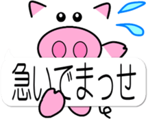 Pig of emoticons3 sticker #11204032