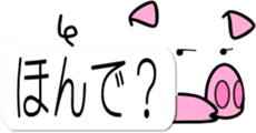 Pig of emoticons3 sticker #11204033