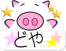 Pig of emoticons3 sticker #11204034