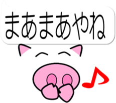 Pig of emoticons3 sticker #11204035