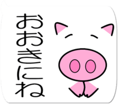 Pig of emoticons3 sticker #11204038