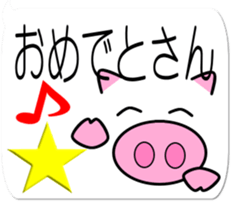 Pig of emoticons3 sticker #11204039