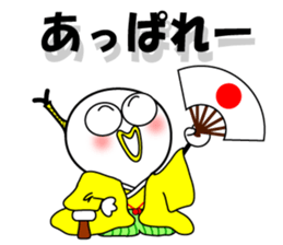 Mr.Chick#4 sticker #11204200