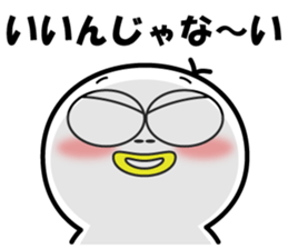 Mr.Chick#4 sticker #11204201