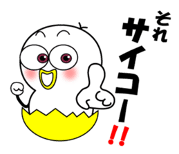 Mr.Chick#4 sticker #11204204