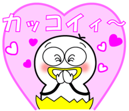 Mr.Chick#4 sticker #11204205