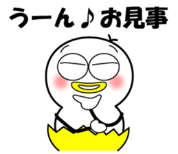 Mr.Chick#4 sticker #11204207