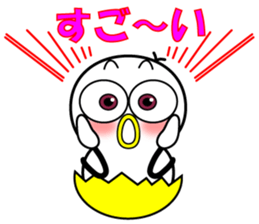 Mr.Chick#4 sticker #11204208