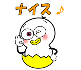 Mr.Chick#4 sticker #11204214