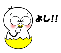 Mr.Chick#4 sticker #11204217