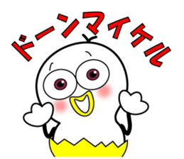 Mr.Chick#4 sticker #11204218