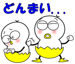 Mr.Chick#4 sticker #11204219