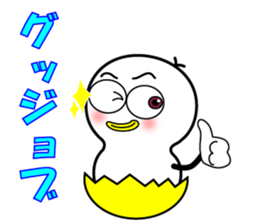 Mr.Chick#4 sticker #11204220